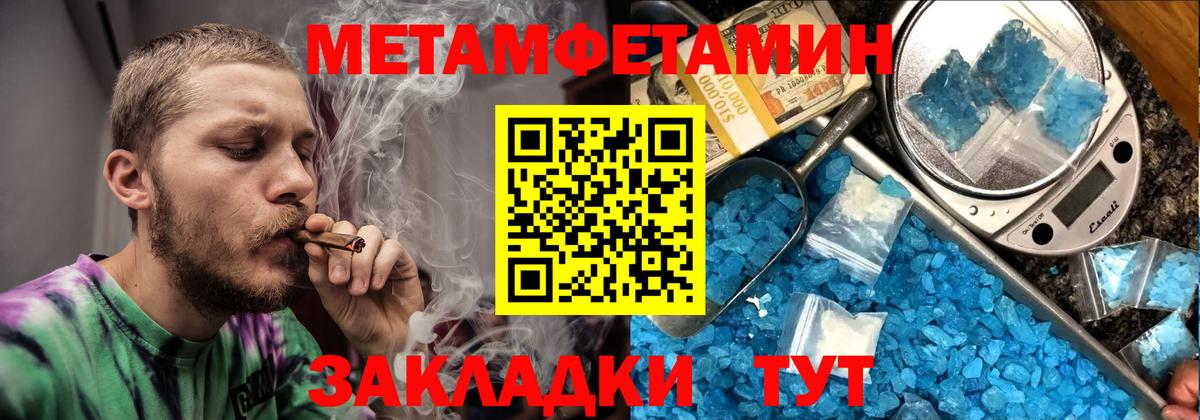 Амфетамин 98% Нурлат