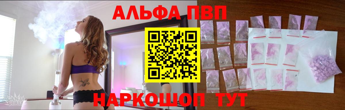 Альфа ПВП СК КРИС  Alpha-PVP  Нурлат  Вход с VPN  Alpha-PVP крисы CK  APVP СК 