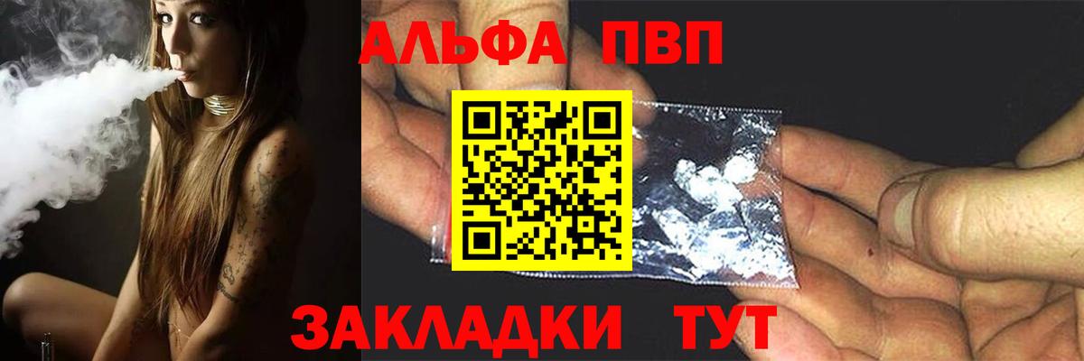 Альфа ПВП СК КРИС Нурлат