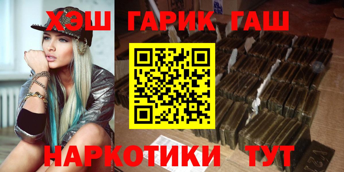 Нурлат  ГАШИШ гарик  Вход с VPN  ГАШИШ 40% ТГК 