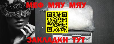 прущая мука Тулун