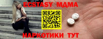 MDMA Premium VHQ Тула