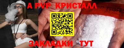прущая мука Тулун