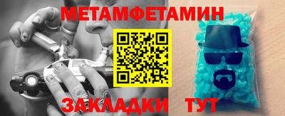 прущие грибы Усть-Джегута