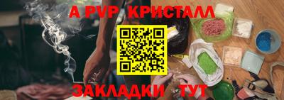 прущая мука Тулун
