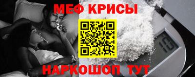 прущая мука Тулун