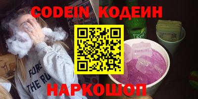 каннабис Усть-Илимск
