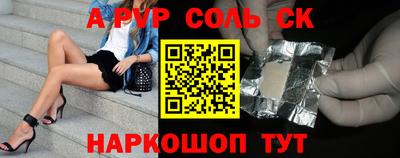 PSILOCYBIN Туймазы