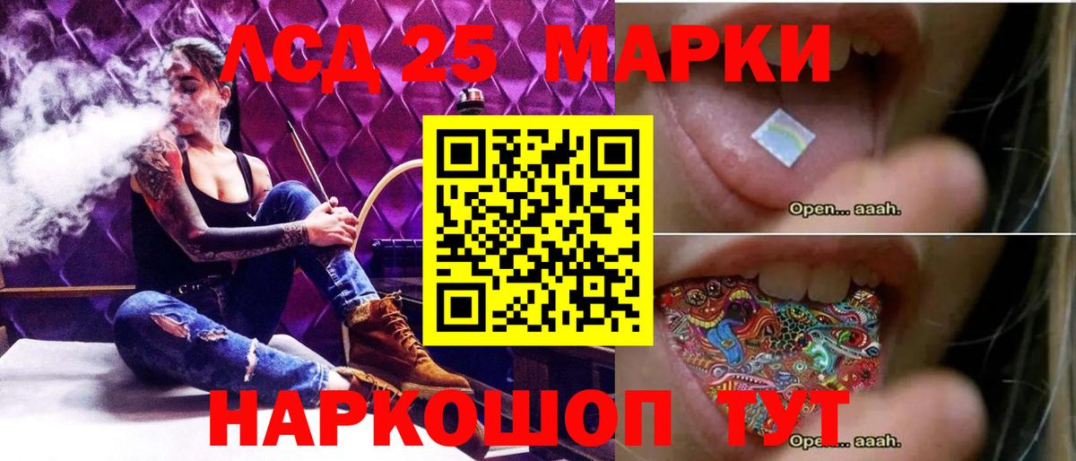 Нурлат  Лсд 25 экстази кислота  ссылка на мегу ONION  Вход с VPN  ЛСД экстази ecstasy 