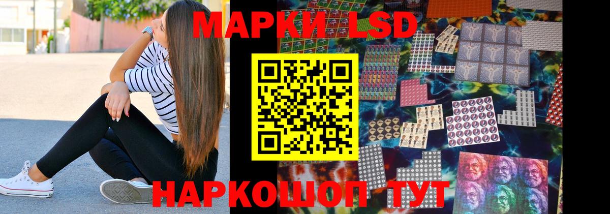 LSD-25 экстази ecstasy Нурлат