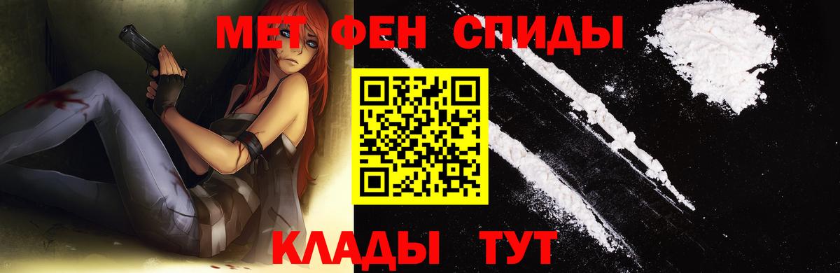 Первитин витя Нурлат