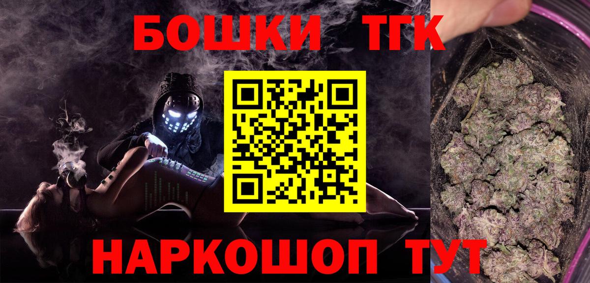 Нурлат  Канабис MAZAR  Вход с VPN  Конопля конопля  Марихуана THC 21% 